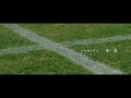 sumika / 本音【Music Video】第99回全国高校サッカー選手権大会応援歌 sumika / 本音【Music Video】第99回全国高校サッカー選手権大会応援歌