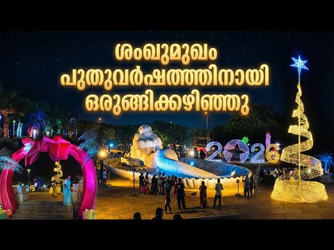 Shankhumukham New Year Celebration 2026 | Trivandrum | Mini vlog | Wandering Souls