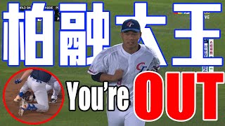 [問題] 新庄有看到大王的雷射肩嗎？