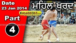Mehal Khurd (Barnala) Kabaddi Tournament 23 Jan 2014 Part 1 By Kabaddi365.com