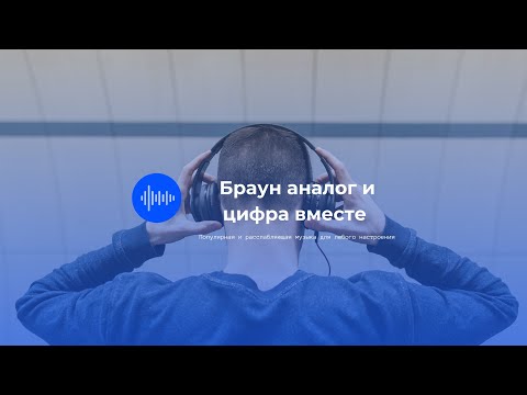 Braun R4 vintage stereo receiver back side the review about celectors connectors and designetions