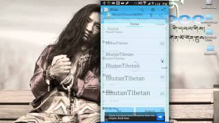 how to install tibetan font in your samsung galaxy note 3