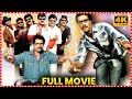 Katha Screenplay Darsakatvam Appalaraju Telugu Full Comedy Movie Sunil Swati Reddy TFC Movies