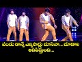 Chal Maar Song Prem Ranjith Pandu Master Performance Dhee Celebrity Special ETV Telugu