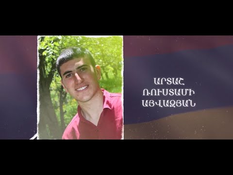 Ձեզ բացակա չենք դնի. Արտաշ Այվազյան