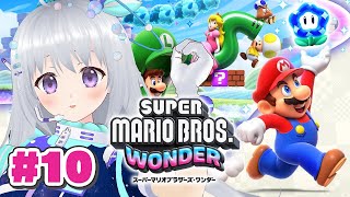 【スーパーマリオブラザーズ ワンダー】祝10回目！難易度高めのとこやるでい