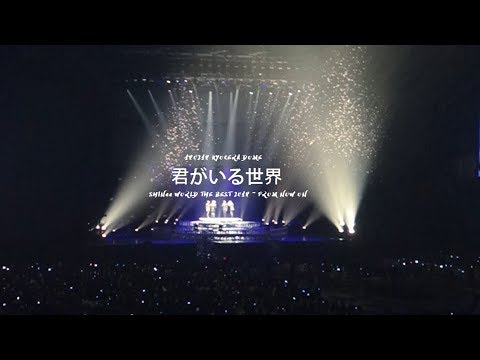 180218 SHINee WORLD THE BEST 2018~ FROM NOW ON - 君がいる世界