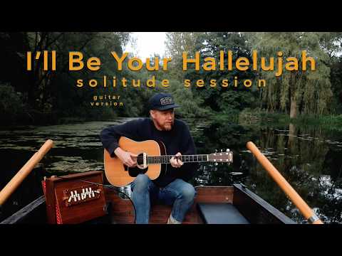 Stu Larsen - I'll Be Your Hallelujah - Guitar Version (Solitude Session)