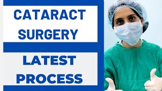 मोतियाबिंद सर्जरी प्रक्रिया | Motiyabind Ki Ilaaj Prakirya | Cataract Surgery Procedure in Hindi