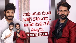 సోహెల్ క్యాష్ తీసుకుపోయిన నేనే టాప్ 2 | #BiggBossTelugu4 Akhil in #KonnectWithKaushal