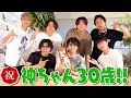 【神山智洋㊗️誕生日】30歳やし…もてなすわぁ〜🎉
