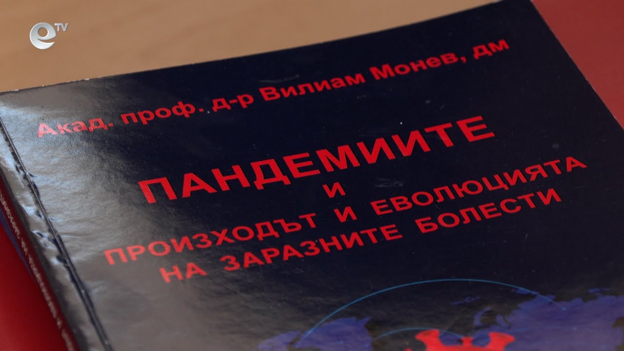 Имунизационният обхват на ваксината срещу коклюш в Хасково е нисък
