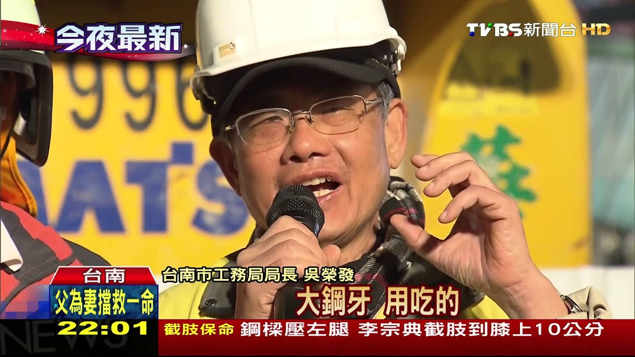 厚牆結構阻生路！維冠東側「大鋼牙」啟動