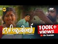 Onnarayinch Malayalam Short Film With English Subtitles Saju Kodiyan Priyanka Anoop Hhary Jo