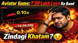 Aviator Game: Life Lost After ₹30 Lakh Loss? 😢