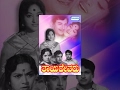 Thayi Devaru 1971 Kannada Movie Best Kannada Movie Dr Rajkumar Bharathi South Movies