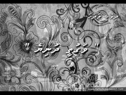 Vaguthee Dhuniye.. by Faary