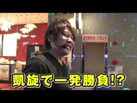 ネットカフェパチプロ生活〜愛知旅打ち編〜 #7　タイキ豊橋仲ノ編