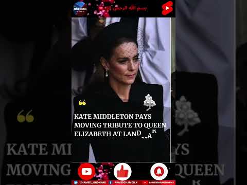 Kate Middleton Pays Moving Tribute to Queen Elizabeth at landmark Funeral - AS #Shorts News