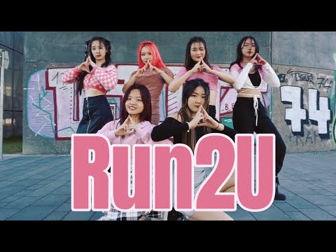 [ADC] Run2you---StayC dance cover