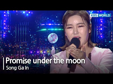 Promise under the moon - Song Ga In [Open Concert] | KBS KOREA 230528