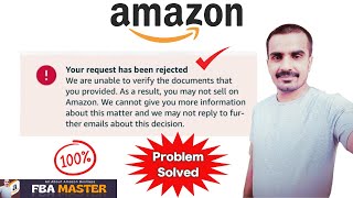 Amazon Seller Account Rejection Solution | Amazon FBA | FBA Master