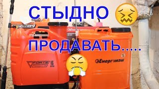 Удочка для опрыскивателя форте