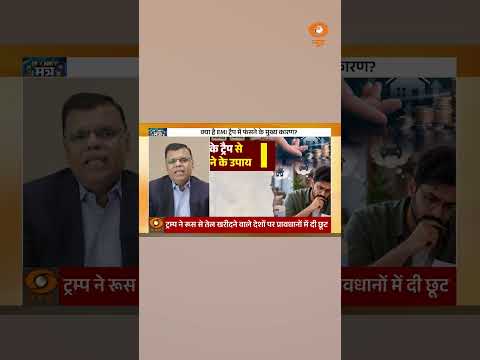 Money Mantra: Multiple EMI और Credit Cards से कैसे बढ़ता है कर्ज का बोझ? | Pankaj Mathpal