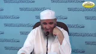 المحاضرة الثالثة/ شرح آيات الأحكام/ الدورة العلمية السنوية السابعة / مركز الإمام الألباني image