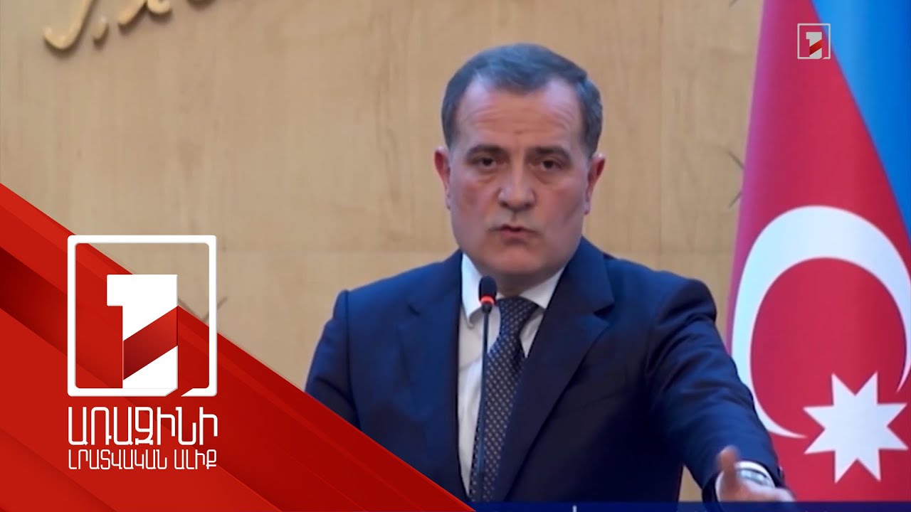 Խաղաղության պայմանագրի նախագծի շուրջ ավելի քիչ հարցեր են բաց մնացել. Բայրամով