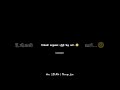 Feeling Whatsapp Status Video Song Love Status Tamil Lyrics Status Video Tamil
