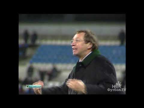 Локомотив Москва 2-0 Реал Мадрид. 1-й групповой этап ЛЧ УЕФА 2001/02. Обзор матча