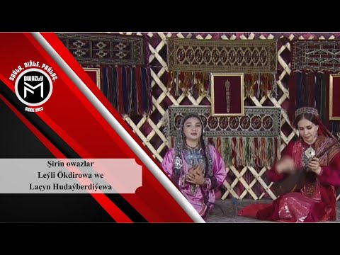Şirin owazlar - Leýli Ökdirowa we Laçyn Hudaýberdiýewa.mp4