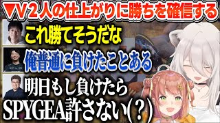 【獅白杯東西戦】本番直前こく兄との手合わせでししろん＆ほんひまの仕上がりを見て明日の勝利を確信する西軍【ホロライブ切り抜き/獅白ぼたん】
