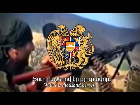 "Hay Qajer" (Armenian Heroes) | Armenian Patriotic Song [Remaster]
