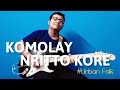 Soumyajit Singha - Komolay Nritto Kore (Guitar Cover) | Folk Song