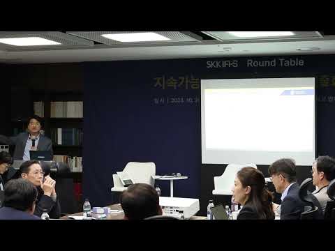 [재정 정책] 라운드테이블 '지속가능한 재정: 연금개혁과 지출효율화'_25.10.20