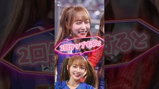 【毎日更新】#ピタ止めチャレンジ #台湾チア #チアガール #shorts #これがこう #林襄 #リンシャン