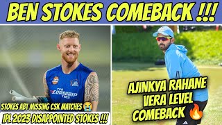 Ben Stokes About Csk IPL 2023 Experience 🤯 Ajinkya Rahane Mass Comeback