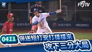 [分享] 今日 孔念恩