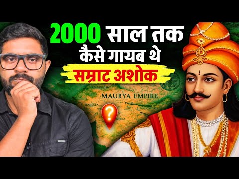 चंडाशोक से लेकर महान सम्राट अशोक तक का सफ़र | Shocking History of Ashoka