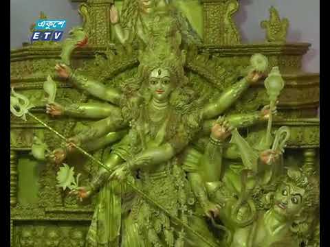 Desh Puja     News Ekushey Televsion Ltd. 26.09.2017