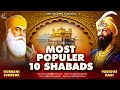 New Shabad 2024 - New Shabad Gurbani 2024 - Most Popular 10 Shabads - Nonstop Shabad Kirtan Jukebox