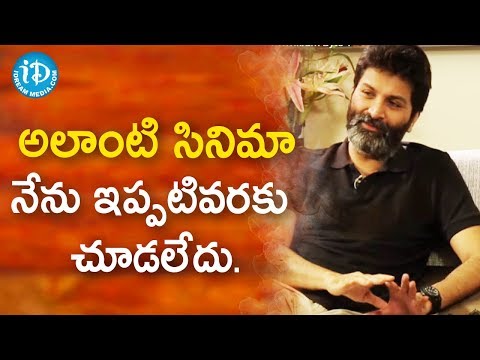 Neramu Siksha : తెలిసి చేసిన తప్పు సరిదిద్దుకోవడం ఎలా – Nostalgia