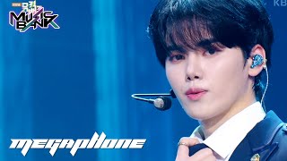 MEGAPHONE - CRAVITY [Music Bank] | KBS WORLD TV 231103