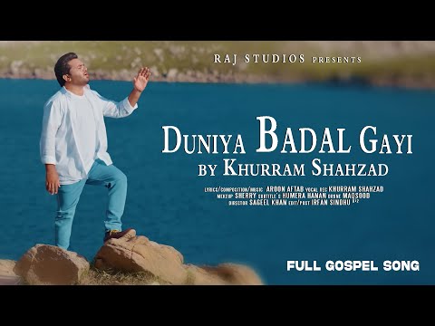 Masihi Geet 2025 || Duniya Badal Gayi || Khurram Shahzad || Aroon Aftab || Sageel Khan