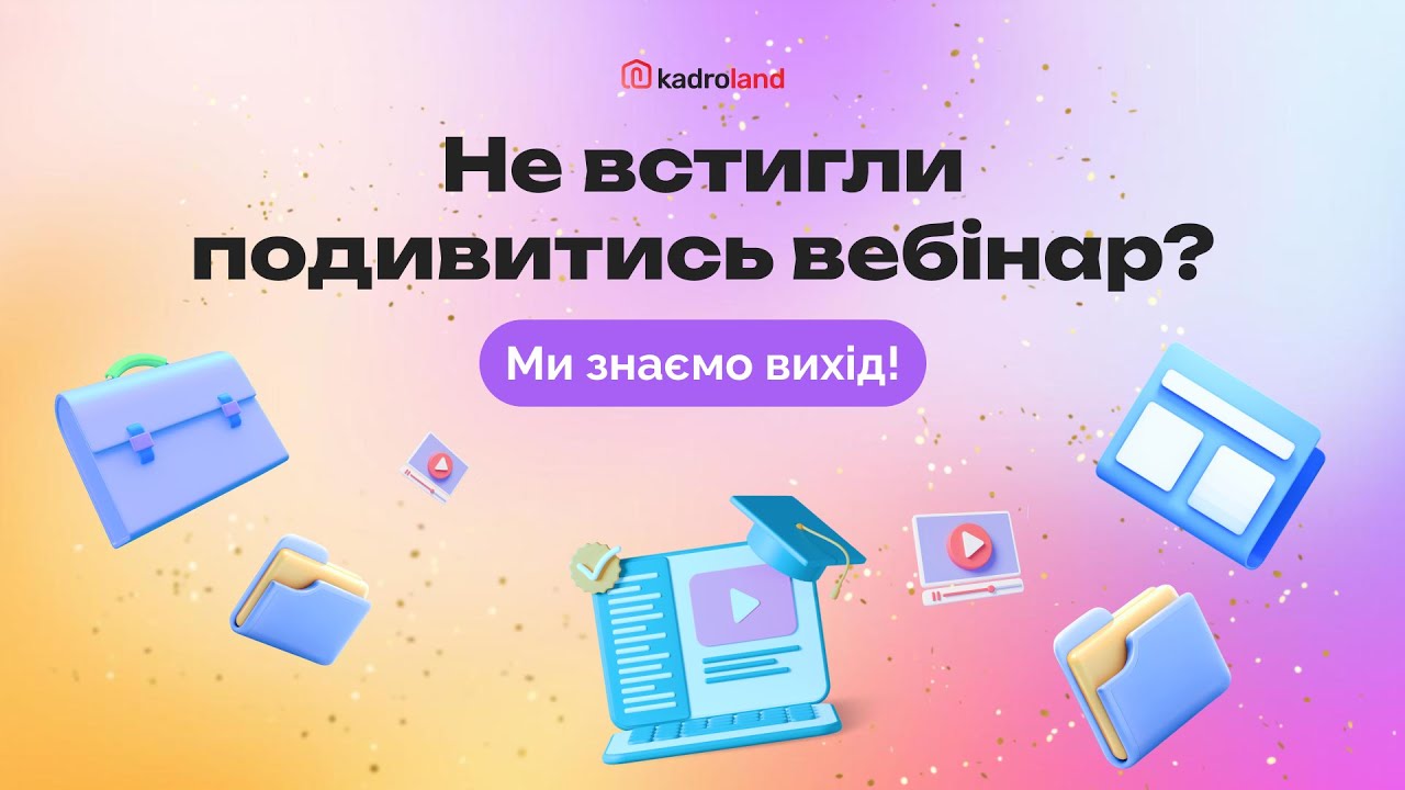 Доступ до перегляду не надано