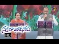 Emani Varninchanu Song SP Balu SP Sailaja Performance Swarabhishekam 25th Sep 16 ETV Telugu