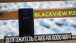 Blackview P2 Matte Black - відео 2