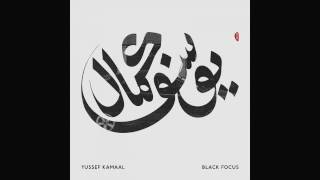 Yussef Kamaal - WingTai Drums